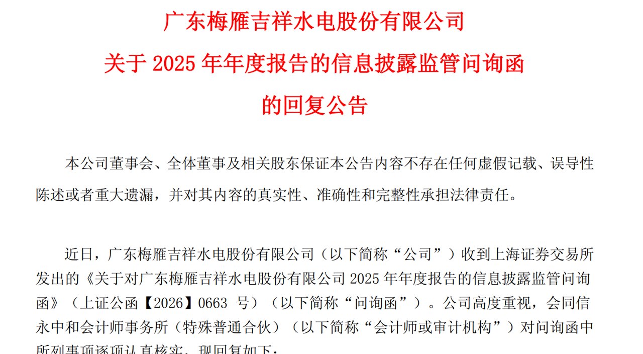深夜利空，21股大减持，14股提示风险，7股刚收监管函，别踩雷