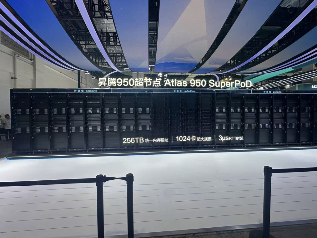 探营WAIC 2026：从超节点算力到进厂机器人 AI与物理世界开启“无界融合”